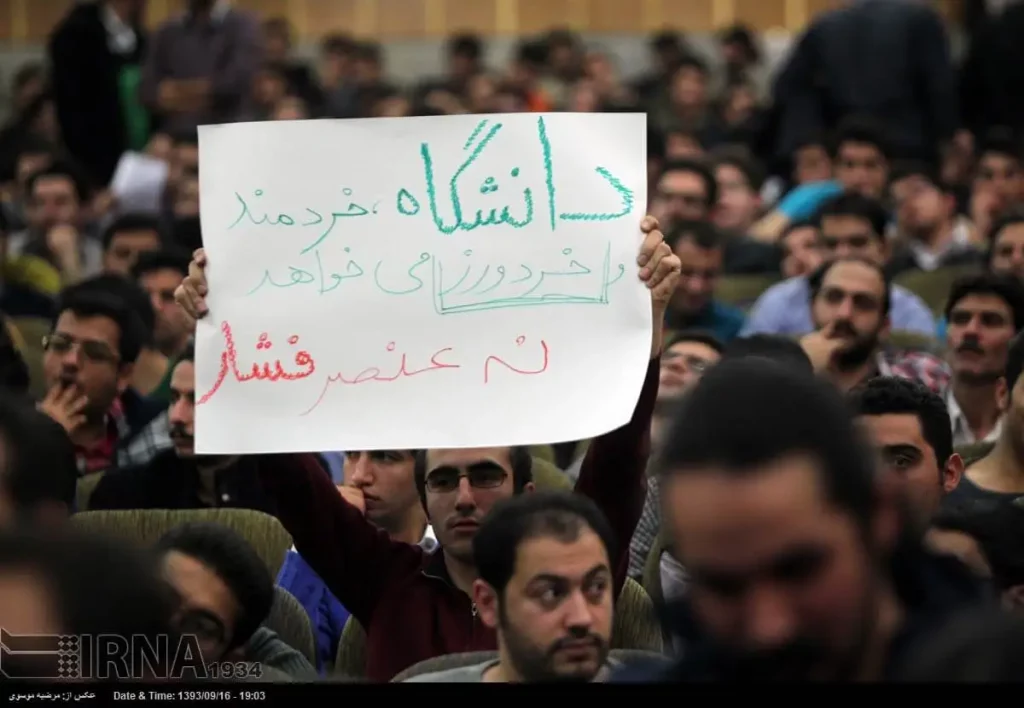 ١٦ی سەرماوەز رۆژی خوێندکار